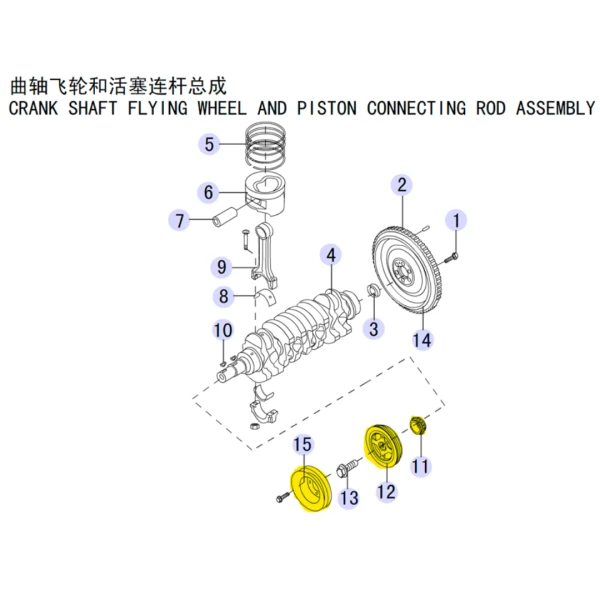 Damper cigueñal + polea correa a/c + piñon ciueñal para great wall wingle5 2.2 491qe - Damper Cigueñal + Polea Correa A/c + Piñon Ciueñal | ClickRepuestos